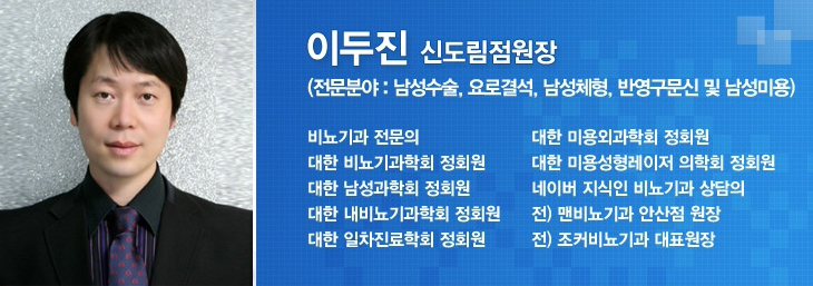 수비뇨기과의원 이미지