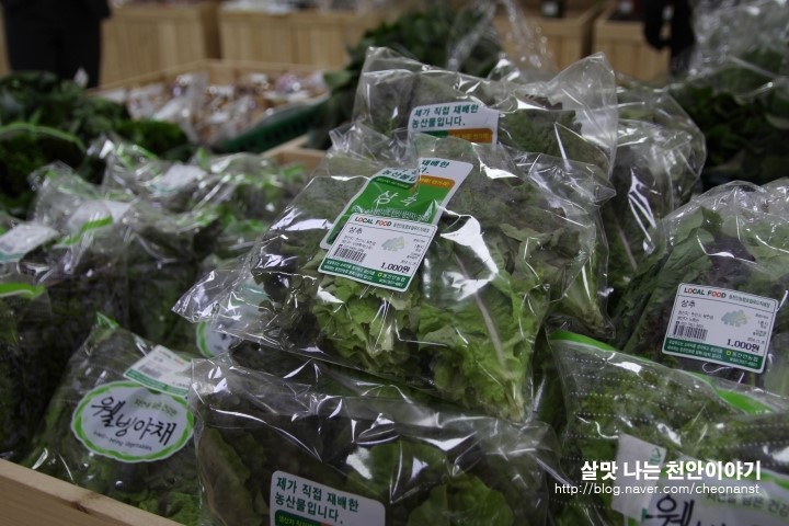 동천안농업협동조합로컬푸드직매장 이미지
