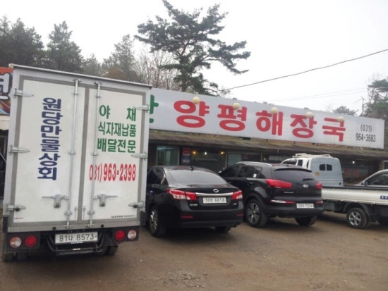 만물상회 이미지
