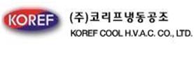 (주)코리프냉동공조 이미지