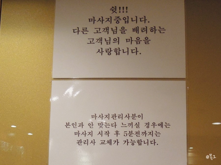 웰비스풋클럽 이미지