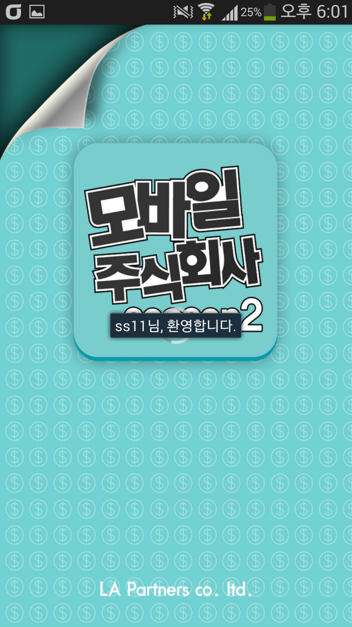 주식회사 지니애드 이미지