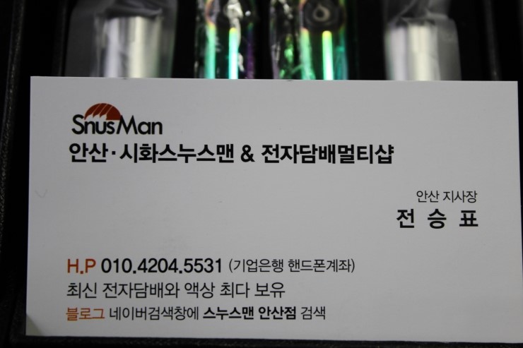 샵전자담배 이미지