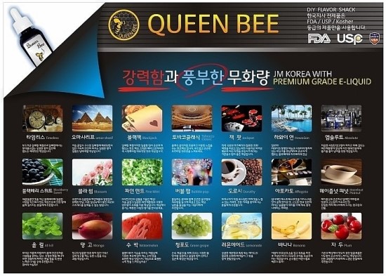 전자담배베이핑스토리 이미지