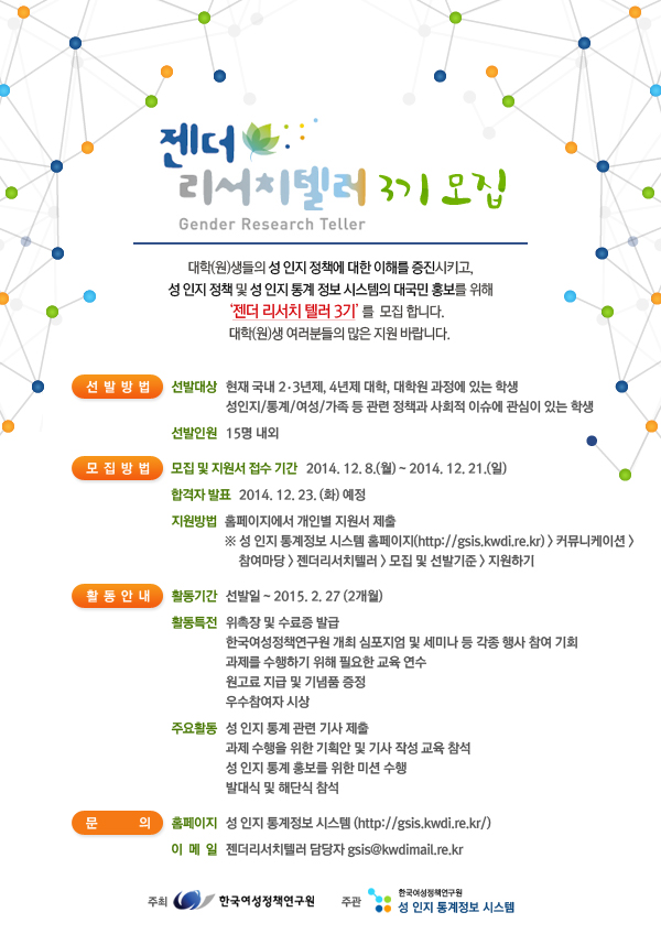 한국정보인지시스템 이미지