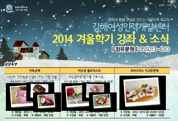장유인력개발 이미지
