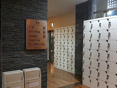 하늘공원호프 이미지