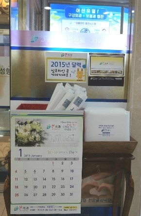 본치과 이미지