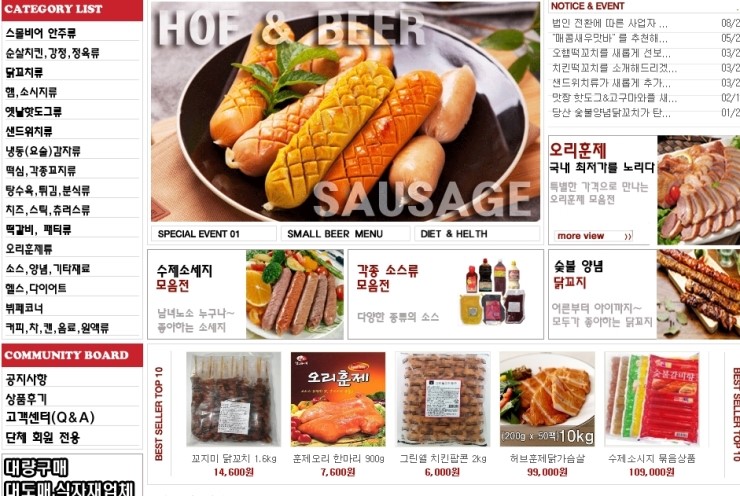 제이엘푸드 이미지
