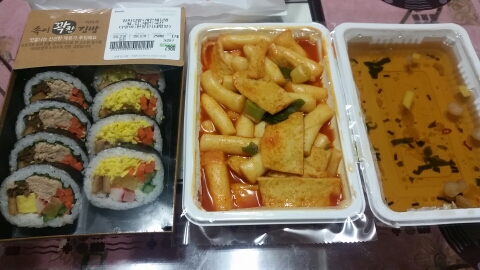 꾼떡 이미지
