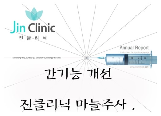 진주사 이미지