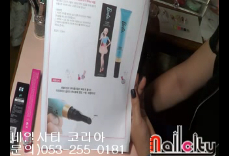 네일시티코리아 이미지