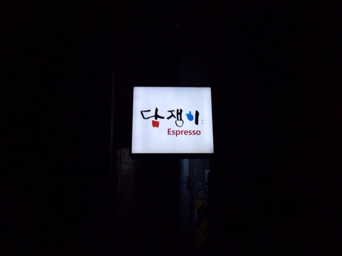 문화슈퍼 이미지