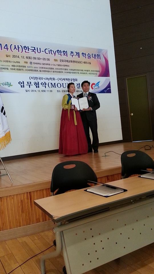 양향자푸드&코디아카데미 이미지