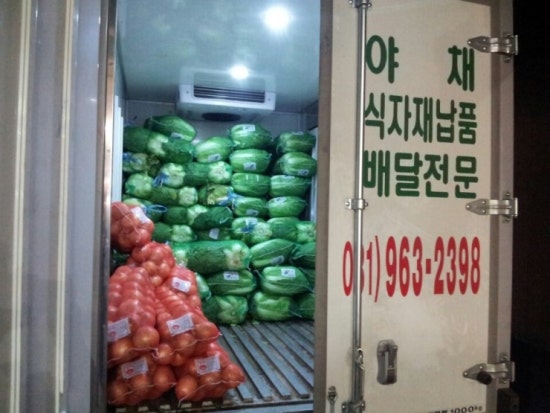 만물상회 이미지