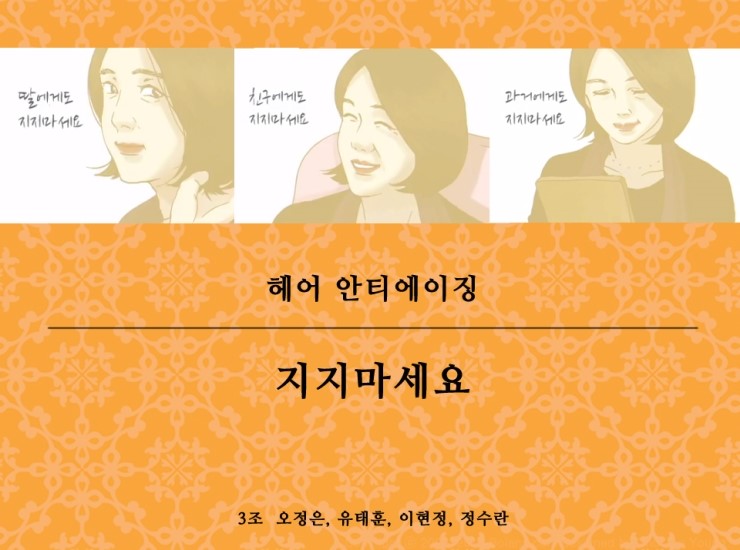 이현정헤어 이미지