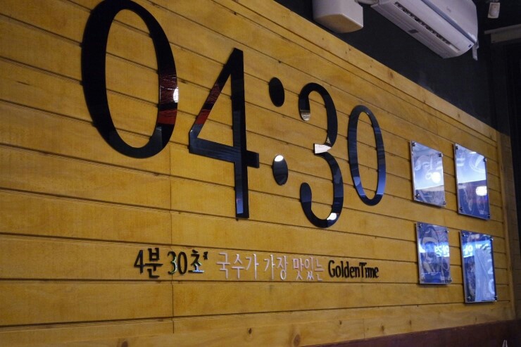 면박사 이미지