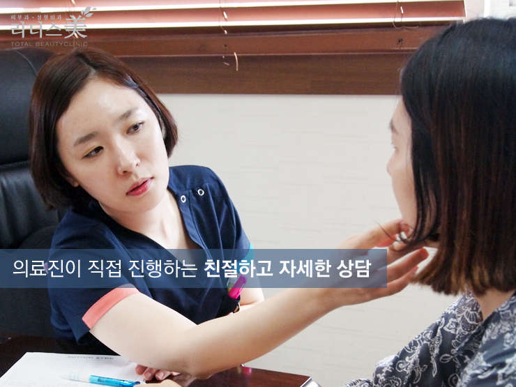 리더스피부과 이미지