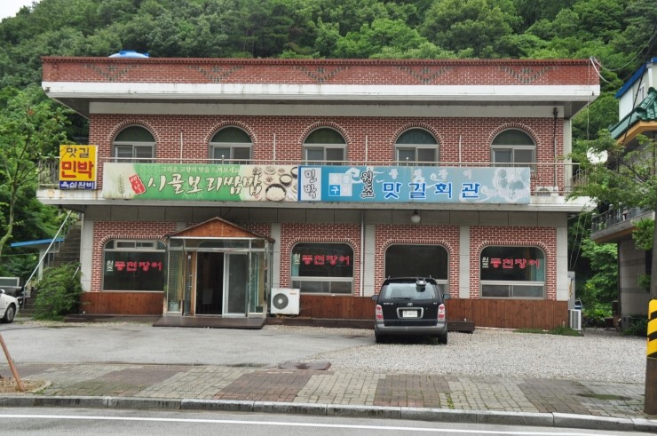 맛길회관 이미지