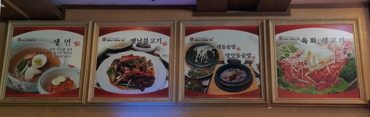 참맛집 이미지