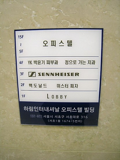 코리아 잡상인 이미지