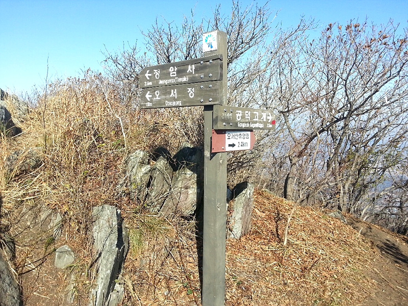 국립오서산자연휴양림 이미지