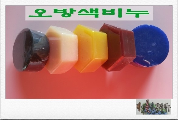 스타베리팜 이미지