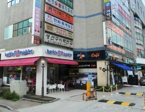 파리바게뜨 분당효자촌 이미지