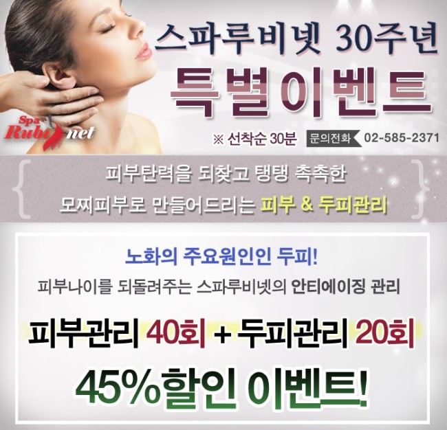 피부관리콜 이미지