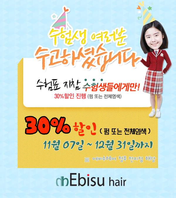 헤어커퍼미용실 이미지