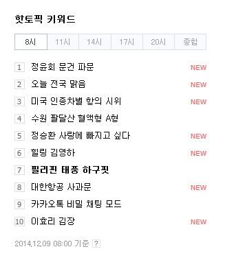 맑음문구 이미지