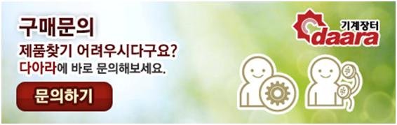 (주)코리프냉동공조 이미지