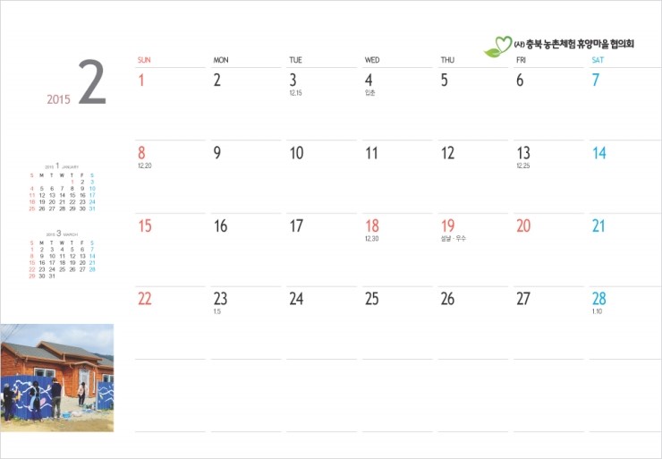 한미사 이미지