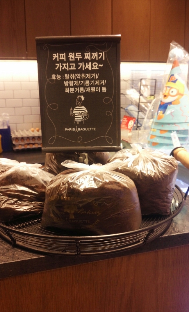 파리바게뜨 분당효자촌 이미지