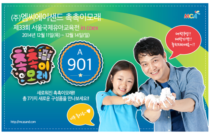 (주)엠씨에이 이미지