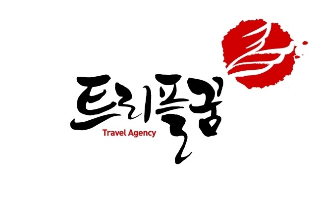 캘리송 이미지