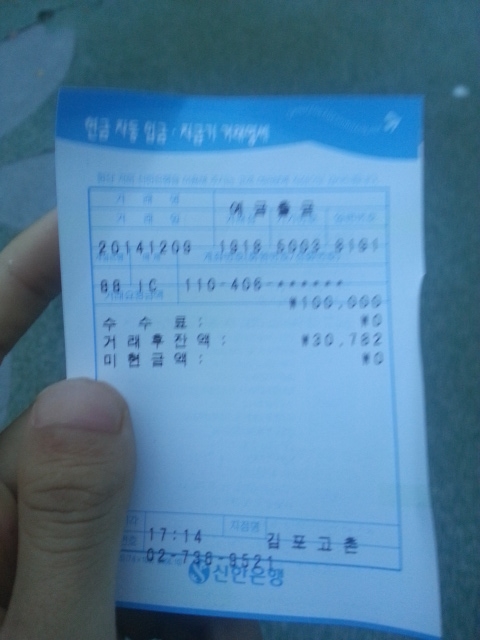 프로젝트S스쿨 이미지