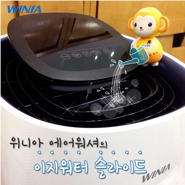 위니아에어시스템 이미지