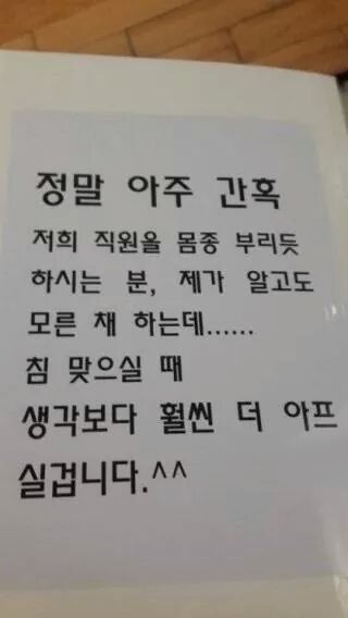 한한의원 이미지