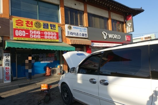 목천골재 이미지