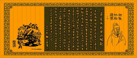 모옥 이미지