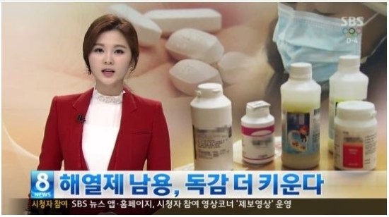 소아랑한의원 이미지