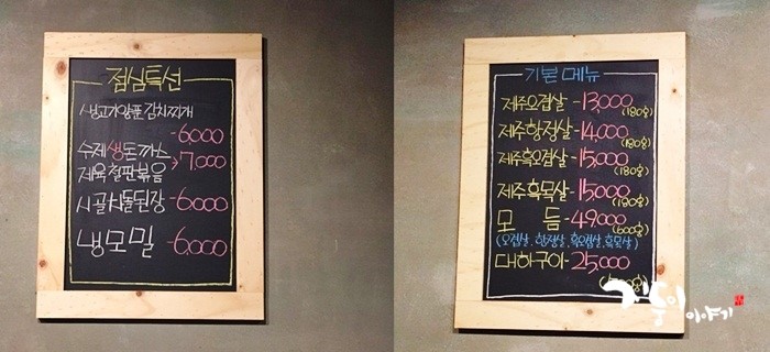 껄떡돼지 이미지