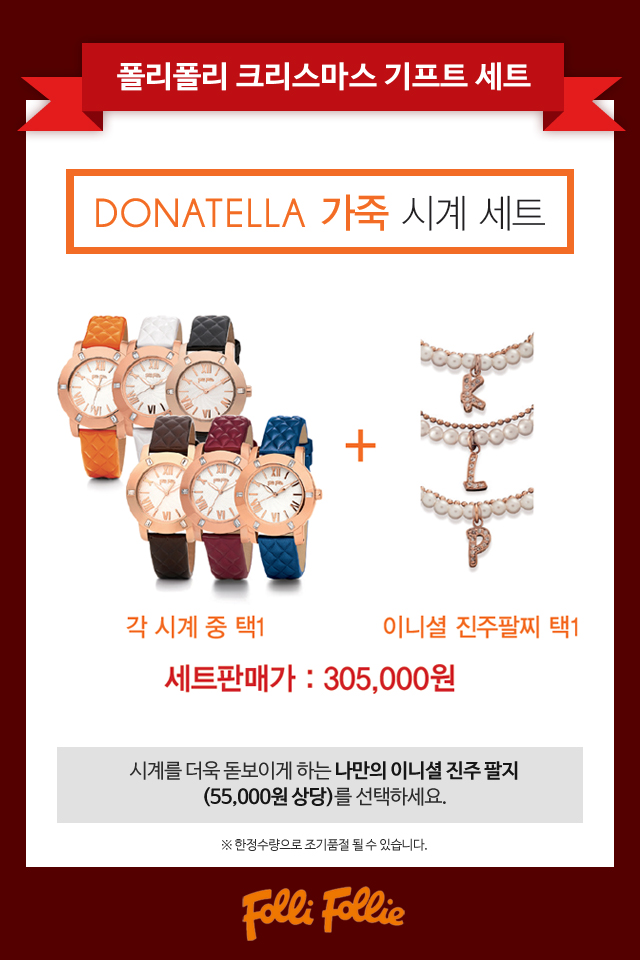대즐링 이미지