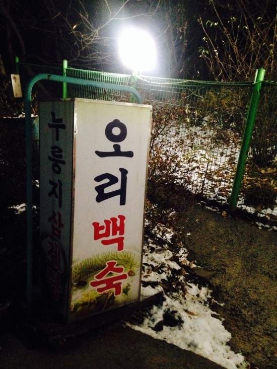 청기와가든 이미지