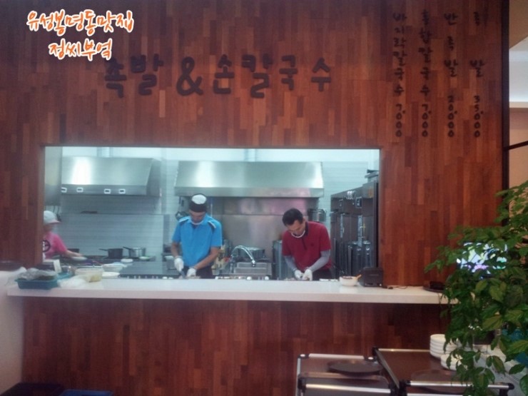 이런날엔족발 이미지