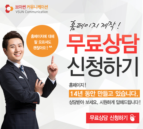 금아환경 이미지
