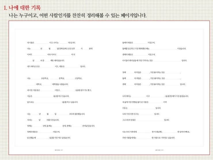 헤이데이 이미지