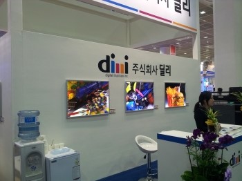 주식회사 딜리딜리 이미지
