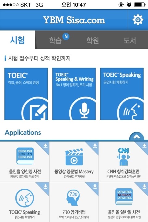 와이피엠 이미지